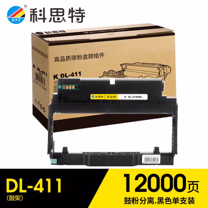 科思特 K DL-411 专业版（适用PANTUM P3010D/P3010DW/P3300DN/P3300DW）打印页数：12000 鼓架 (计价单位：只) 黑色