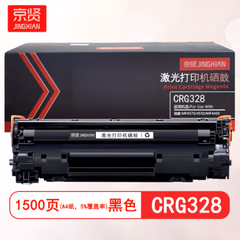 京贤 CRG328 打印量1500页 适用佳能 MF4570/4550/MF4450/MF4452/D520 硒鼓 (计价单位：只) 黑色