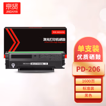 京贤 PD-206 打印量1600页 适用奔图P2506/P2506W/P2506NW/P2510/P2510W 硒鼓 (计价单位：只) 黑色