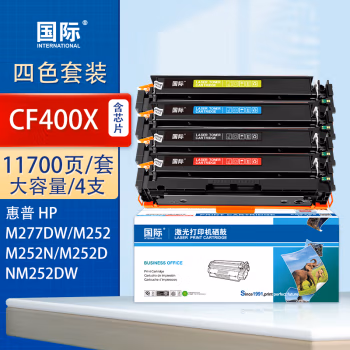 国际 CF400X 大容量 11700页 适用惠普LaserJet M252n M252dw M274N M277N M277dw 硒鼓 4.00 只/套 (计价单位：套) 黑彩套装