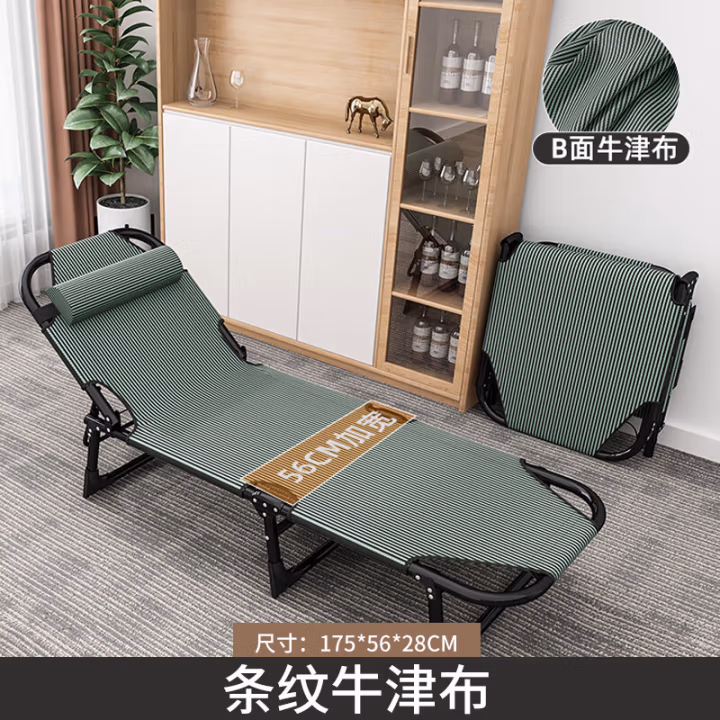 易瑞斯（Easyrest） HJ-A101-8L-1 护颈款 微翘 190*72*36cm 折叠床 (计价单位：把) 蓝黑色