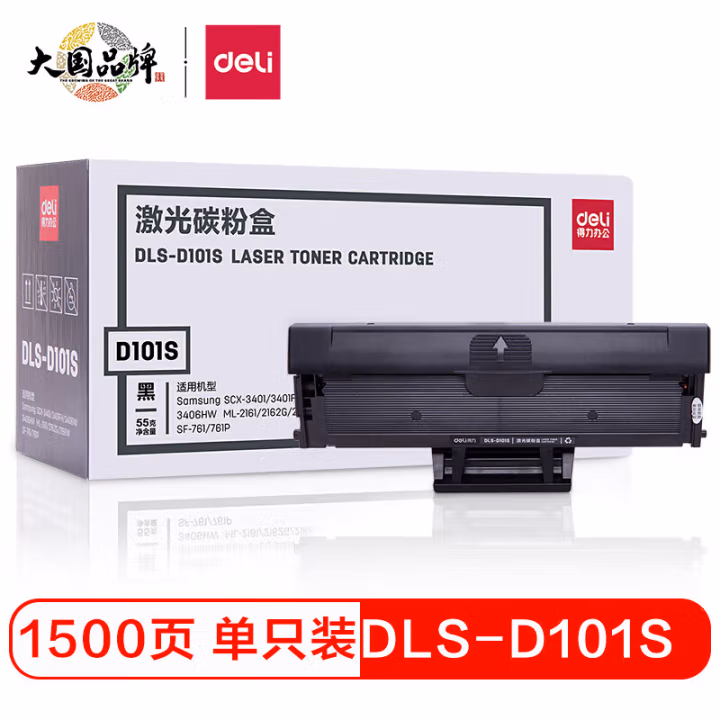 得力(deli) DLS-D101S 打印量1500页 适用三星SCX-3401/3401FH 激光碳粉盒 1.00 只/支 (计价单位：支) 黑色