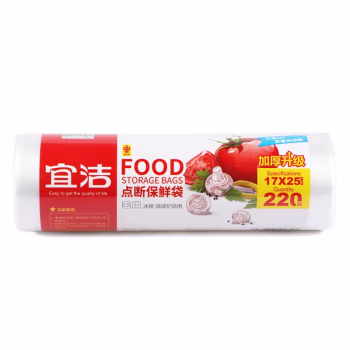 宜洁(yekee) Y-9979 25*17cm 点断式 保鲜袋 220.00 个/卷 (计价单位：卷)