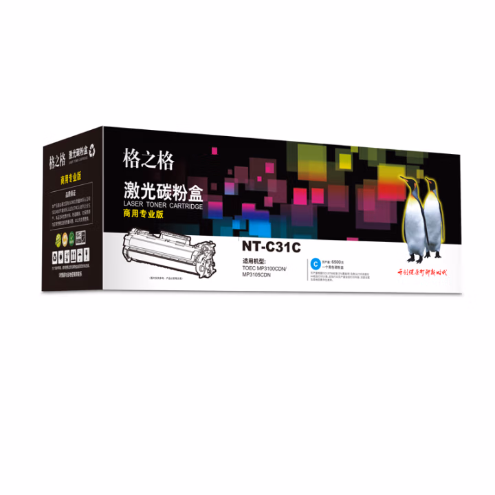 格之格 NT-C31C商用专业版 6500页TOEC mp3150cdn、3100cdn、TOEC2100、TOEC7100 硒鼓 1.00 只/支 (计价单位：支) 青色