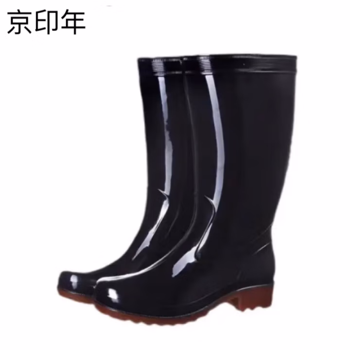 京印年 JYN-1 棉网布内里 高筒通用均码 雨鞋 (计价单位：双) 黑色