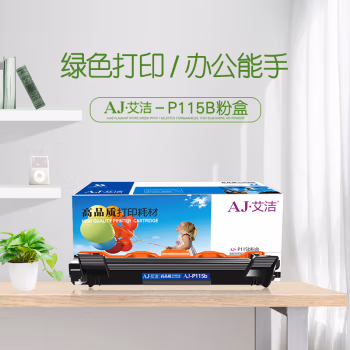 艾洁(AJ) P115b 打印量1500页 适用富士施乐 fuji xerox; DocuPrint M115b;M115fs; P118W;M118w;M118z; 粉盒 (计价单位：只) 黑色