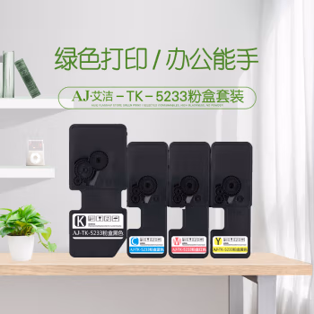 艾洁(AJ) TK5233 四色套装 打印量彩色2200页/黑色2600页 适用京瓷/P5021cdn/5021cdw 粉盒 4.00 只/套 (计价单位：套) 黑蓝红黄