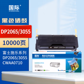 国际 BF-DP2065/3055 （适用于施乐DocuPrint 2065 /3055/CWAA0710） 10000页 硒鼓 (计价单位：只) 黑色