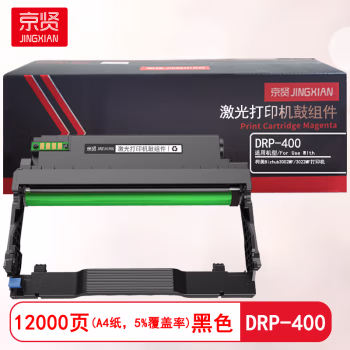 京贤 DRP-400鼓组件 打印量12000页 适用柯美Bizhub3002MF/3022MF 硒鼓 (计价单位：只) 黑色