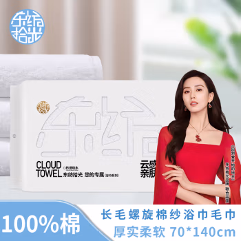 东纺拾光 DF1031 70*140cm 600g 毛巾 (计价单位：条) 白色