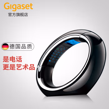 集怡嘉(Gigaset) E350 单主机 数字无绳 无线 电话机 (计价单位：台) 红色