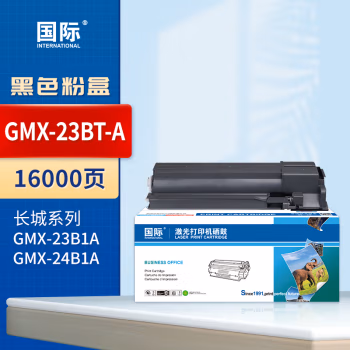 国际 GMX-23BT-A 打印量16000页 适用长城GMX-23BT-A GMX-23B1A/GMX-24B1A 打印机 墨粉盒 1.00 只/支 (计价单位：支) 黑色
