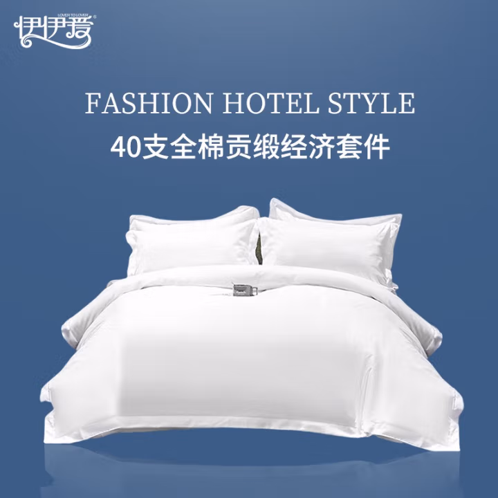 婵思 CJD0220106 180*240cm 贡缎 纯棉 高密  四件套 1.2米床 (计价单位：套) 白色