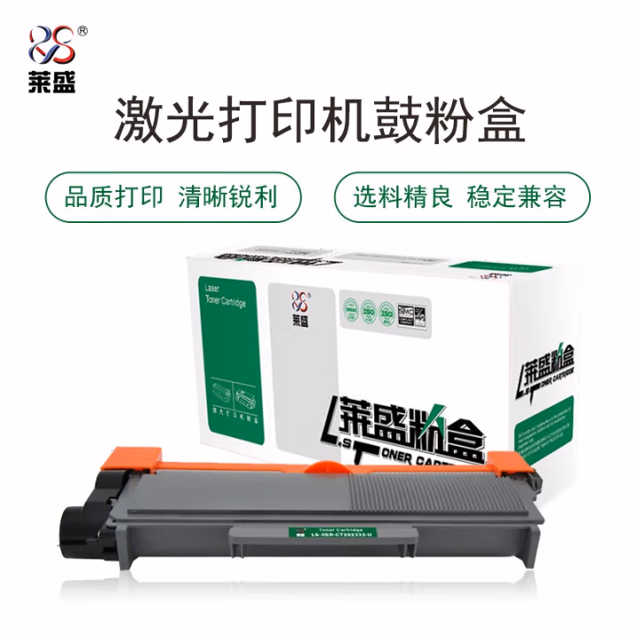 莱盛(laser) LS-XER-CT202332-U  2600页 粉盒 黑色 适用于 施乐 XEROX DocuPrint P228db/P268b/P268d/P268dw 硒鼓 (计价单位：只) 黑色