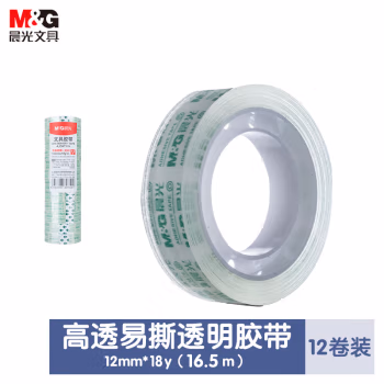 晨光(M&G) AJD97319 12MMx18Y 透明胶带 12.00 个/筒 (计价单位：筒) 透明
