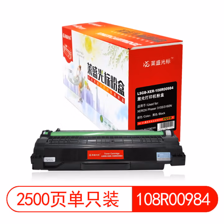 莱盛光标 莱盛光标 LSGB-XER-108R00984打印页数：2500页（适用 XEROX Phaser 3155/3160N）颜色：黑色 有芯片 鼓粉一体 硒鼓 硒鼓 1.00 只/支 (计价单位：支) 黑色