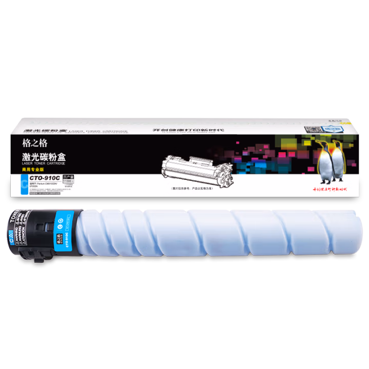 格之格 NT-CP910FC信创（商用专业版） 11500页CM9105DN/CM9705DN 硒鼓 1.00 只/支 (计价单位：支) 青色