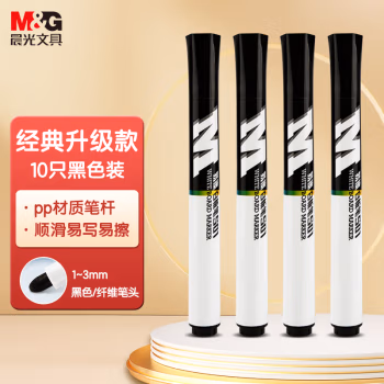 晨光(M&G) AWMY2201 2.6mm（单支装）黑色 白板笔 (计价单位：支) 黑色