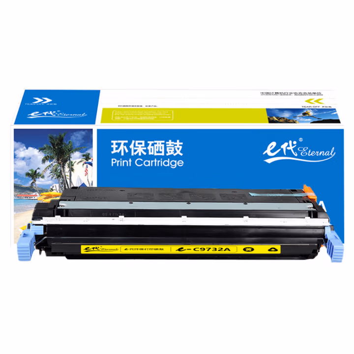 e代经典 C9732A 打印量12000页 适用惠普HP LaserJet 5500 5550dn 硒鼓 1.00 只/支 (计价单位：支) 黄色