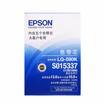 爱普生(Epson) S010085 原装 色带芯 1.00 盒/组 (计价单位：组) 黑色