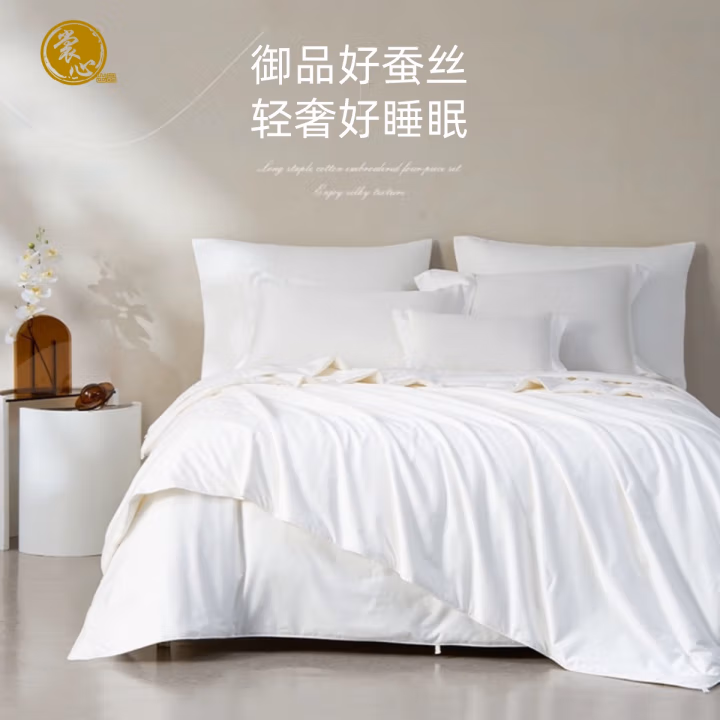 裳心 SXCP-07 蚕丝被 被子 1.00 件/条 (计价单位：条) 白色