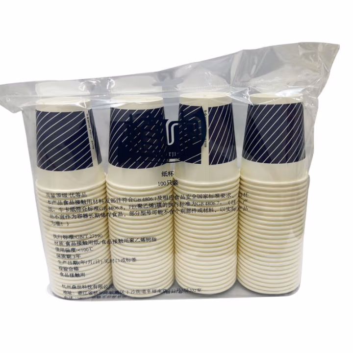 植巾 B180 245ml 加厚饮水纸杯 一次性纸杯 100.00 个/包 (计价单位：包) 蓝灰色