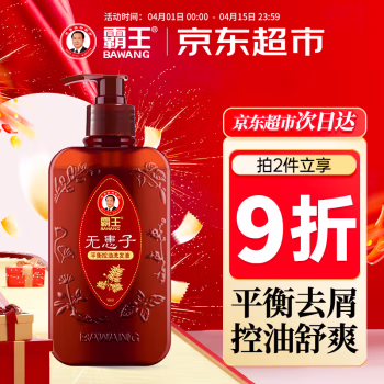 霸王 无患子平衡控油 750ml 洗发水 (计价单位：瓶)