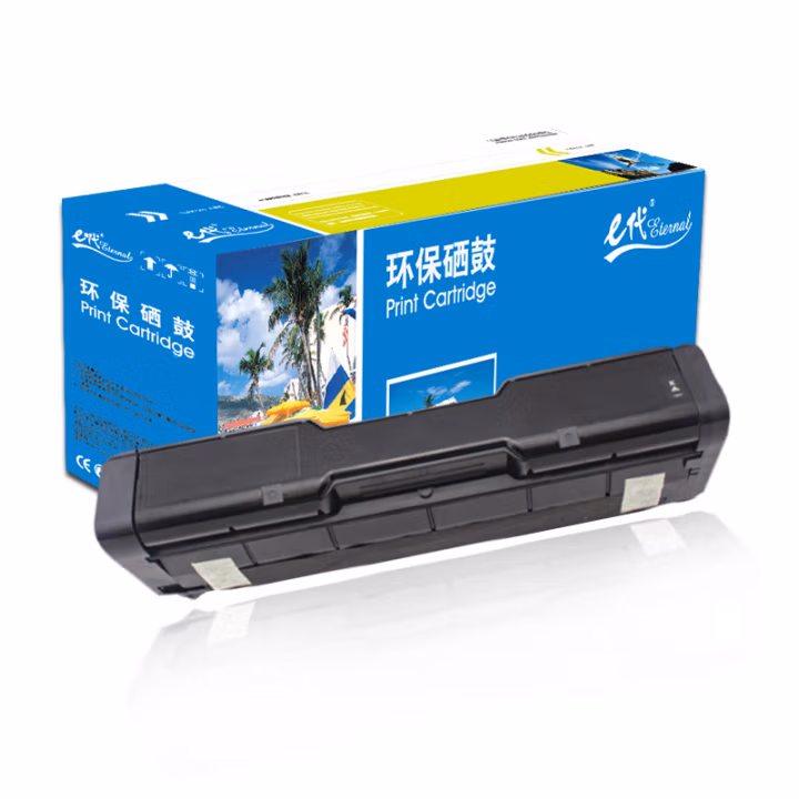 e代经典 SPC220  适用理光222DN;C220N;C240DN等 硒鼓 1.00 只/支 (计价单位：支) 黑色