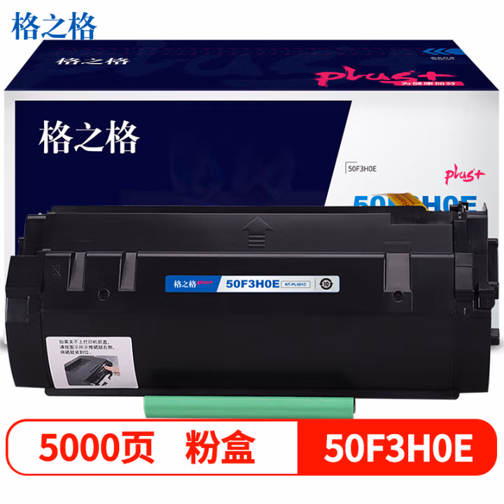 格之格 50F3H0E NT-PL501Cplus+ 5000页 适用Lexmark MS310d /MS310dn/MS410d/MS410dn 硒鼓 (计价单位：只) 黑色