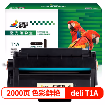 杰思特 JT-CDT1C 带芯片一体式  打印量2000页  适用机型：DeliP2500D/P2500DN/P2500DW/P2500DNW/M2500AD/M250 硒鼓 (计价单位：只) 黑色