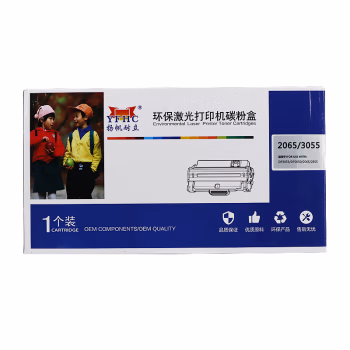 扬帆耐立（YFHC） 2065/3055 商专版 10000页 适用施乐2065 硒鼓 1.00 只/支 (计价单位：支) 黑色