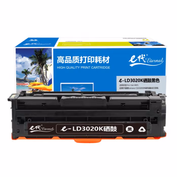 e代经典 LD3020K硒鼓黑色 带芯片 打印量2000页 适用于联想Lenovo CS3320DN彩色激光打印机 硒鼓 1.00 只/支 (计价单位：支) 黑色