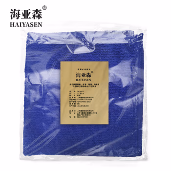 海亚森 TK-1005 30cm*30cm 200包/箱 超细纤维抹布 1.00 块/包 (计价单位：包) 蓝色