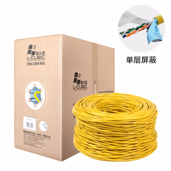 酷比客(L-CUBIC) LCLN5ESYW-305M 超五类单层屏蔽 成箱网线 305.00 米/箱 (计价单位：箱) 黄色