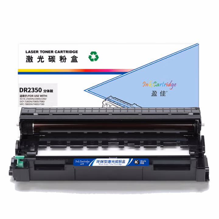 盈佳(Ink Cartridge) YJ-2350  12000页 适用兄弟HL2260D 2560DN 等 硒鼓 (计价单位：只) 黑色