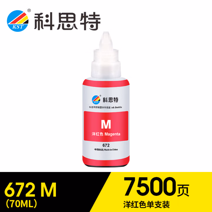 科思特 达远 T6723 打印量6500页 适用于爱普生L301 L310 L351 L358 L360 L1300 墨水 (计价单位：瓶) 洋红