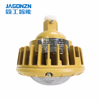 简工智能(JAGONZN) BGL-04D(T)20W IP65 Ex dⅡCT6 Gb 免维护 防爆灯 (计价单位：盏) 黄色