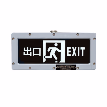 通明 TM-BLZD-1LROE I 3W-BC4200安全出口 3W IP66 ExdeIICT6Gb/ExtdA21IP66T80℃ AC220V 5000K 消防应急标志灯 1.00 盏/个 (计价单位：个) 灰色
