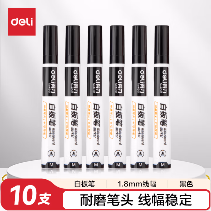 得力(deli) 6801 水性 白板笔 (计价单位：支) 黑色