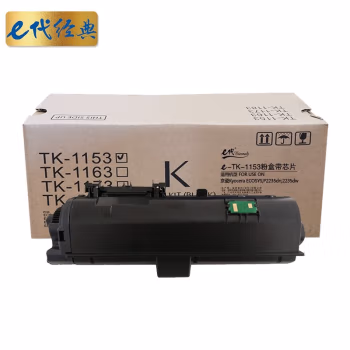 e代经典 TK-1153 3000页 适用京瓷Kyocera P2235dn 粉盒 1.00 只/支 (计价单位：支) 黑色