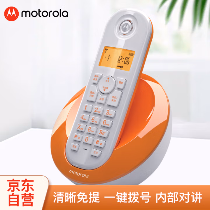 摩托罗拉(Motorola) C601C 橙色 电话机 (计价单位：台) 橙色
