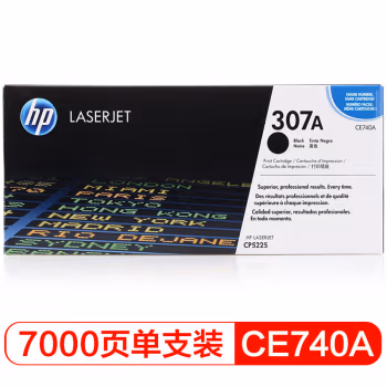 惠普(HP) CE740A 打印量约7000页 适用LaserJet CP5220 硒鼓 1.00 只/支 (计价单位：支) 黑色