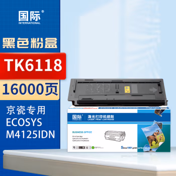 国际 TK-6118 打印量16000页 适用京瓷 Kyocera Ecosys M4125idn 墨粉盒 (计价单位：只) 黑色