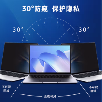 倍方 19英寸 16:10 410ｘ256mm 台式电脑显示器防窥膜 1.00 个/片 (计价单位：片) 透明黑