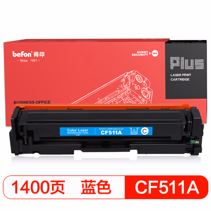 得印(befon) PLUS BF-CF511A ) 打印约900页 适用HP M154 M180 硒鼓 1.00 只/支 (计价单位：支) 蓝色