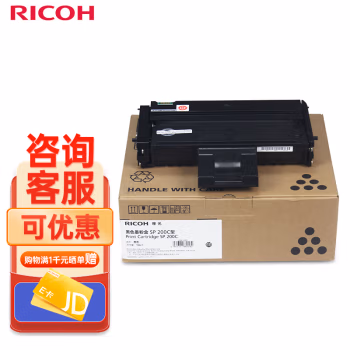 理光(Ricoh) SP200C 2600页 适用于 SP 200/201/202 墨粉盒 1.00 只/支 (计价单位：支) 黑色