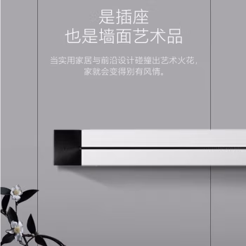 公牛(BULL) GN-GB1  50厘米轨道+3个五孔插座 明装 轨道插座 (计价单位：个) 银色