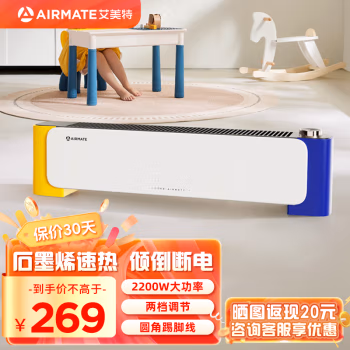 艾美特(Airmate) WD22-R16 踢脚线 取暖器 (计价单位：台) 黑色