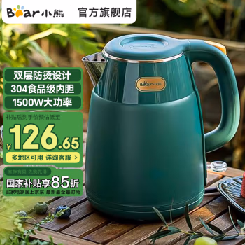 小熊(Bear) ZDH-Q15E1 1.5L 电热壶 (计价单位：台) 绿色