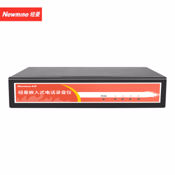 纽曼(Newmine) DRS-H-2 双路录音仪 1.00 个/台 (计价单位：台) 黑色